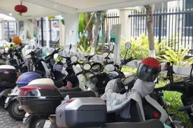 明确了，费用将降低！事关电动自行车充电、停放图片