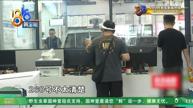 “李鬼”怎么这么多？ 除了它还有它……记者亲测商家入驻流程