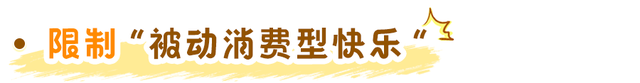 这句话说多了 最容易养出“白眼狼” 看完心头一惊 90%的家长都说过