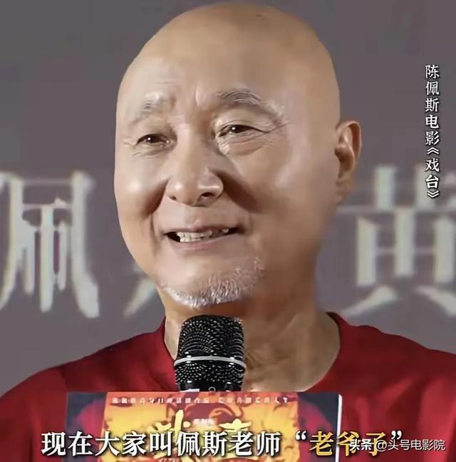 71岁陈佩斯（戏台）逆袭记；老艺术家的倔强撞上观众的审美觉醒！