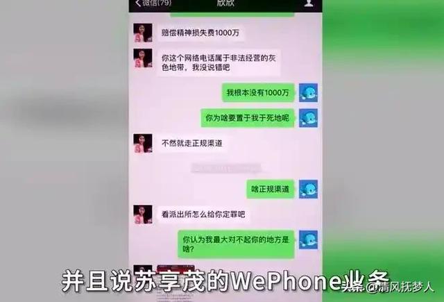 卢克文：正义永不缺席，这个捞女的报应来了，获刑十二年