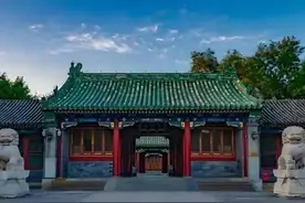 京城的十大王府图片