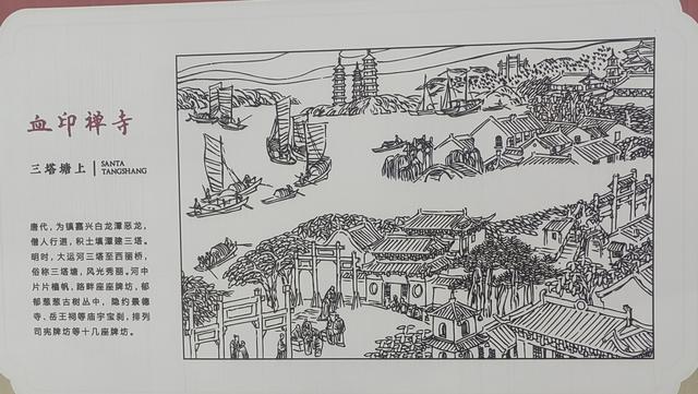 巡游嘉兴小记（2）—— 名字特别的嘉兴血印寺