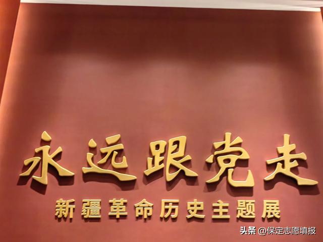 想去新疆旅游看过来，希望能帮到你！