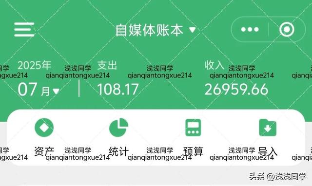 38岁全职妈妈，只工作不上班，边带娃边旅行