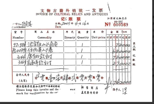 闹大！南京博物院事件升级：退休员工联合42人实名举报，官方介入