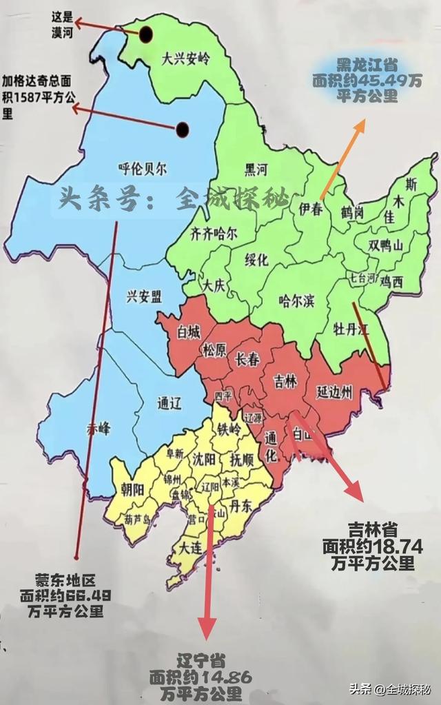 一个很有意思的事实:东北的大兴安岭大部分不在东三省,而在内蒙