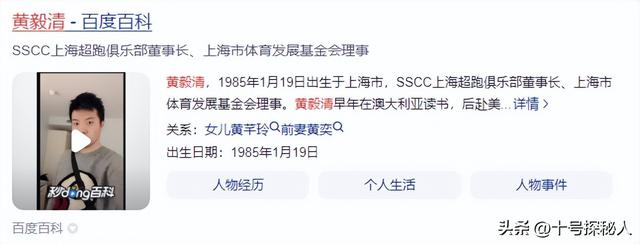 被黑人驮在肩上，和孔令辉同居11年的马苏，现如今孑然一身