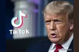 “我为什么要除掉抖音？”特朗普用数据说话强势维护抖音图片