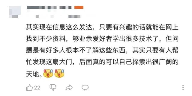 腾讯游戏的日常任务把我做懵了