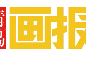名师引领促成长 筑梦启航新征程 ——记青岛富源路小学第二届“名师工作室”授牌仪式图片