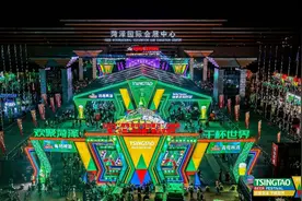 2025青岛啤酒节首秀山东三城共品啤酒节上的泉城韵、菏泽风、沂蒙情图片