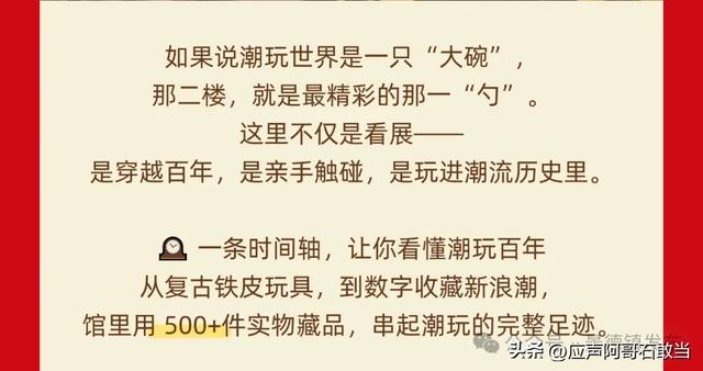 元旦将至！景德镇这些精彩活动等你来！