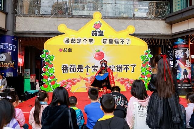 尽享秋日美好时光，“渝”见阳光番茄