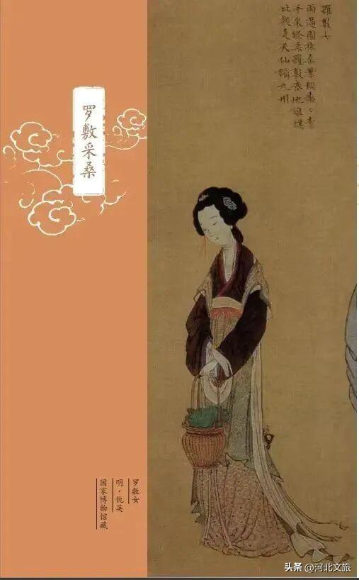 古代邯郸最美天花板，是她...