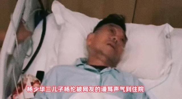 杨少华头七余波：发妻小三共处一室，杨议难挽尊严！