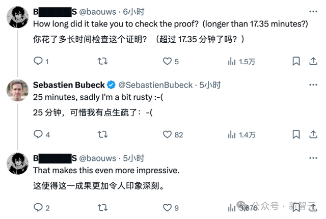 GPT-5 Pro自证全新数学定理！OpenAI总裁直呼颠覆，大佬们集体转发