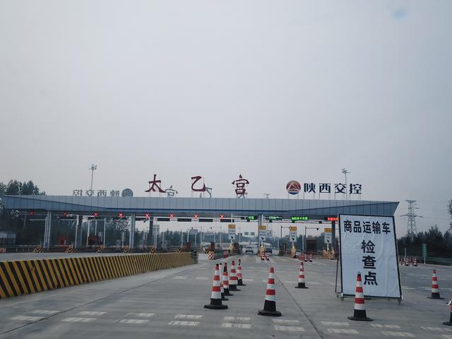 南行漫记：从卢氏走陕西S101红叶大道到南五台服务区露营