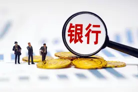 四大银行 大额存单利率最新变动：2025年2月，全新存款利率利息表图片