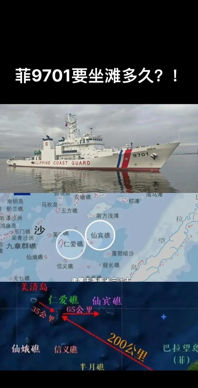 央视首次曝光：仁爱礁冲突，中国海警拖离菲船只，菲士兵已掏出枪