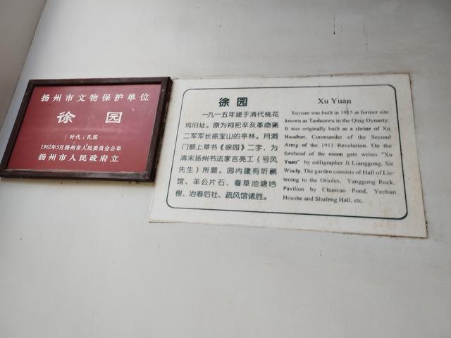 骑鹅下扬州之瘦西湖是真“瘦”，游过仅是后悔，那是真费腿啊