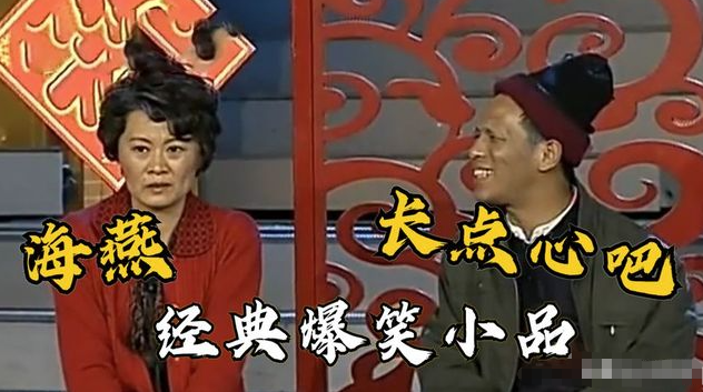 终于破案了！逼得赵本山退出央视春晚的不是宋丹丹，更不是范伟