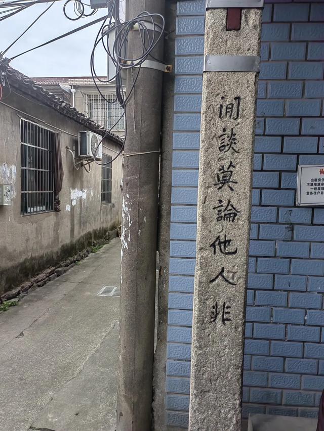 游宁波庄桥街道马径村