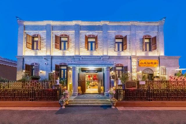 北京八大胡同，赛金花小凤仙曾经的工作地，现在竟改成了豪华旅馆