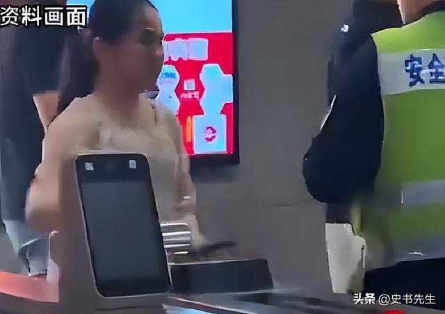 女子地铁殴打安检员后续：真容曝光，当事人获表扬，下场大快人心