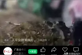 广西灵山到太平一客车！发生交通事故！严重侧翻！伤亡人数不确定图片