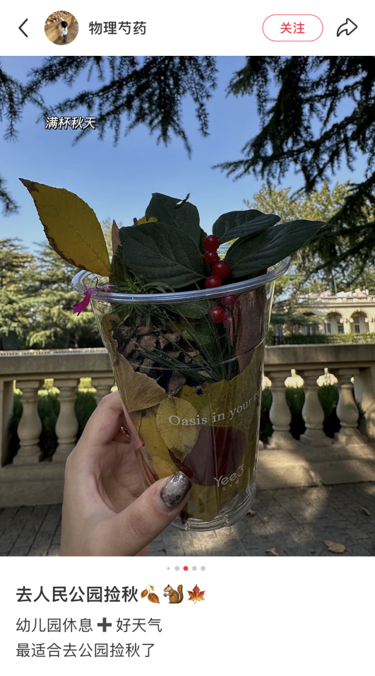 我捡，我捡，我在潍坊捡捡捡！