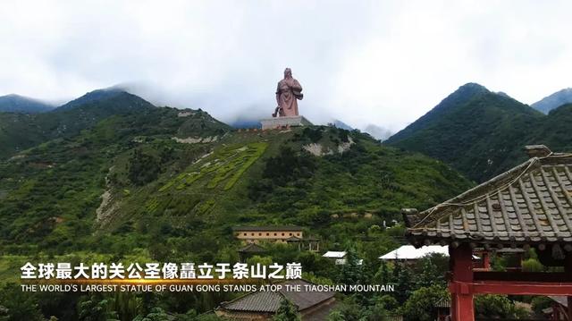 赴约运城吧，开启穿越时空的文化朝圣！
