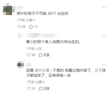宗庆后遗产案再曝猛料：三房管家貌不惊人，所生子竟由二房抚养？