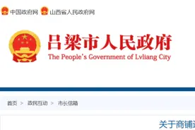 吕梁市民反映：商户违规占用停车位，致使小区门口交通拥堵...图片