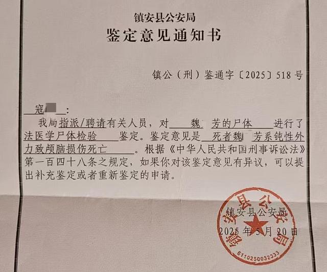 “男子占地修排水沟遭拒砸死女邻居”案开庭，凶手作案逃离又回现场，受害人儿子：不帮母亲讨回公道枉为人子