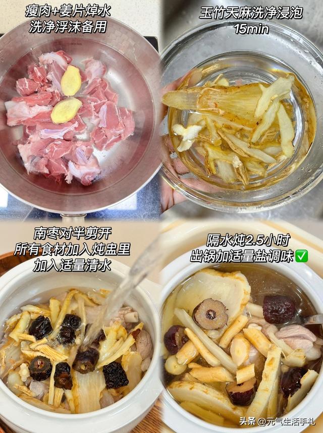 秋天使劲吃“地人参”，一防头疼、二解毒、三强免疫，便宜营养