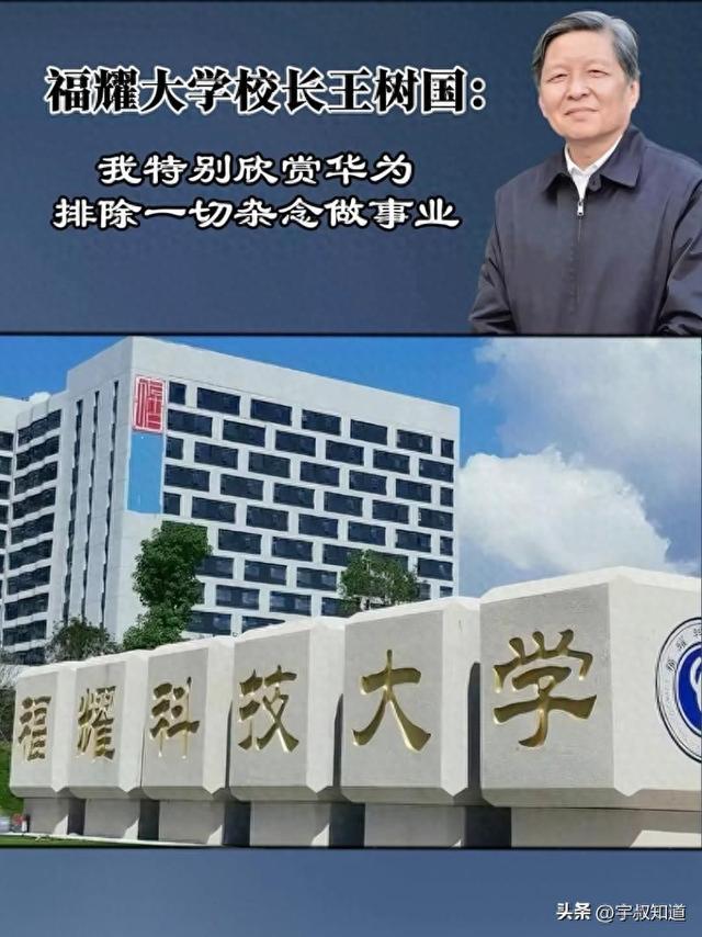 令人作呕！福耀科技大学分数公布仅几天，恶心一幕上演，学生回应