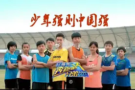 王昶14岁跑男旧照，网友：这‘黑历史’超高清，男大十八变更帅了图片