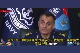 巴方刚打脸阵风，有消息称歼10战机将赴巴黎参加航展，信号不简单图片