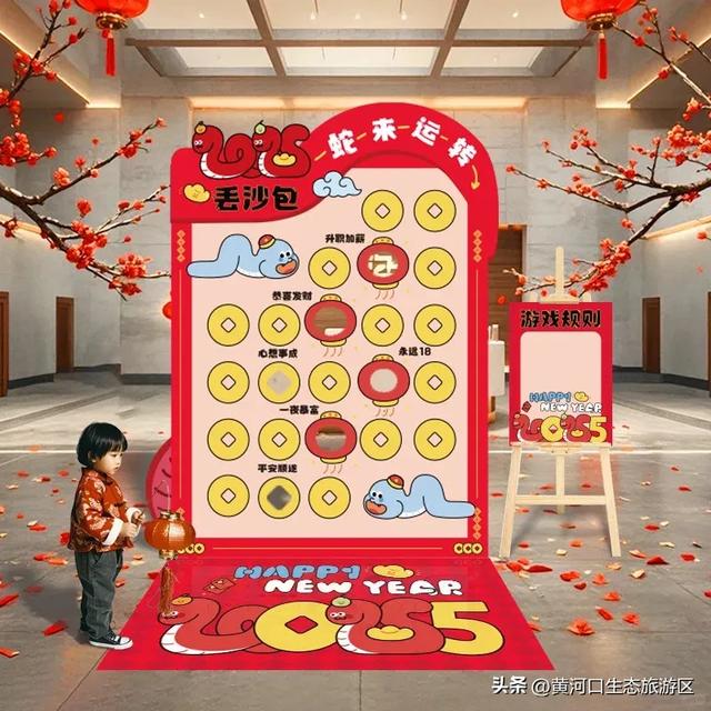 【马力全开贺新春】黄河口2026新春预告！赴一场河海之间的寻福之约