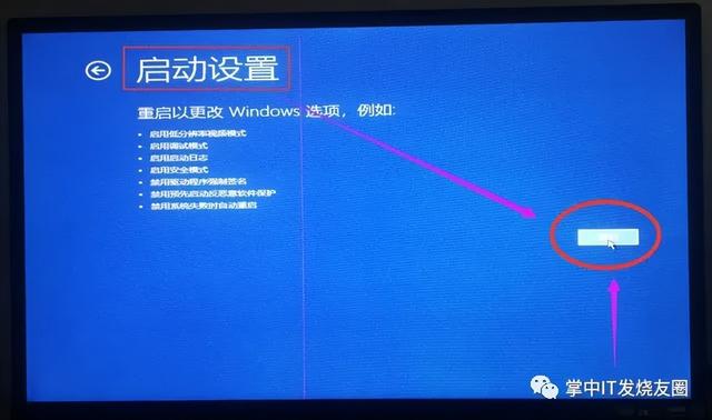 忘记win10开机密码10秒解决 win10跳过开机密码登录电脑方法介绍