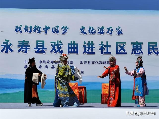 永寿县迎“双节”22项精彩活动让您假期不重样