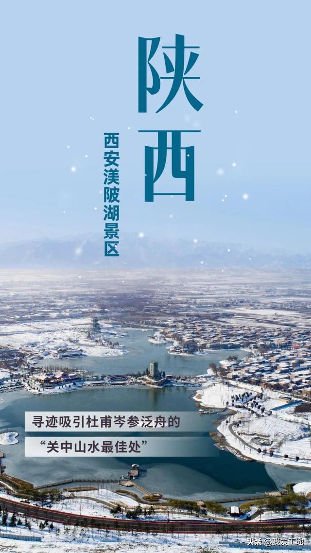 跟随十五局，寻迹现代工程的诗与远方