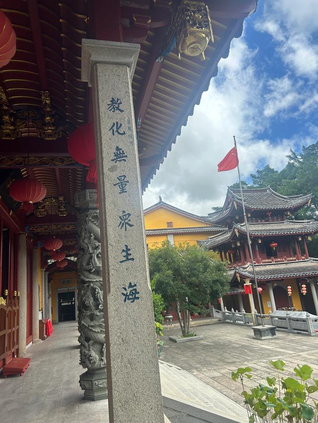 长乐沙京龙泉禅寺