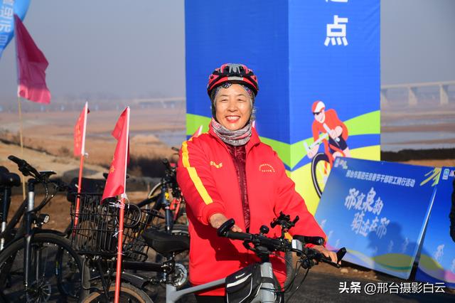 邢襄泉韵，骑迹在邢——邢台市喜迎元旦春节干部职工骑行活动