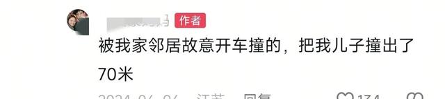 张俊豪去世！高考前被邻居泄愤撞成植物人，原因太离谱
