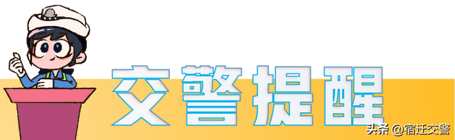 “宿超”开幕！本周4场球赛交通出行全攻略