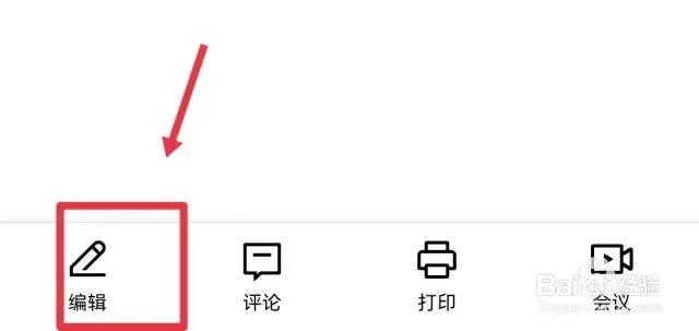 手机签名怎么弄?插图5 手机签名怎么弄?