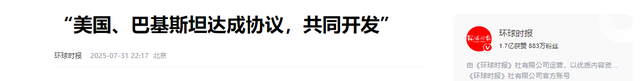 莫迪刚确认访华，特朗普就送中国一句话，他想动真格，又怕输得惨