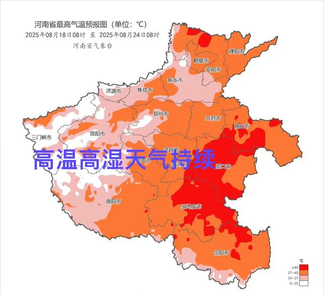 河南天气大反转，未来三天天气预测！8月18号夜间-21号天气预报
